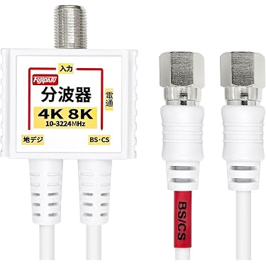 Amazon.co.jp ほしい物ランキング: 衛星放送用アンテナ分波器 で